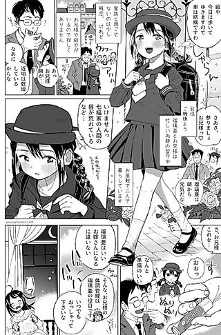 Cover image for the manga called Ani x Imouto: Dokidoki Mousou Ona