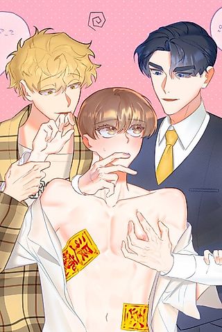Cover image for the manhwa called 3P for Exorcism?