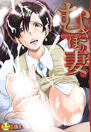 Cover image for the manga called Doukei