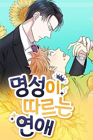 Cover image for the manhwa called Love is in the Heir