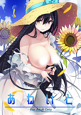 Cover image for the manga called Onee-san x Cousin