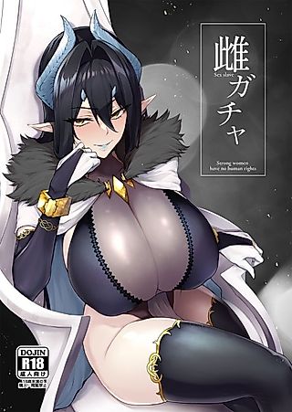 Cover image for the manga called Mesugacha