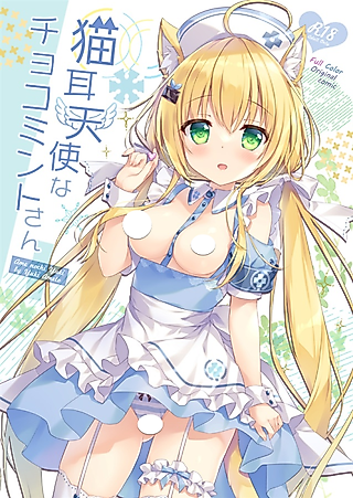 Cover image for the manga called Nekomimi Tenshi na Chocomint-san