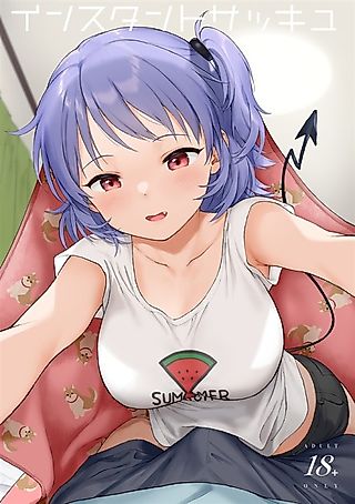 Cover image for the manga called Instant Succubus
