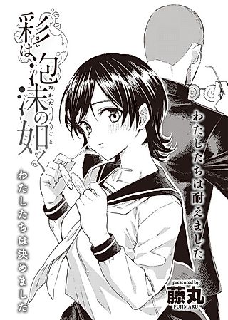 Cover image for the manga called Bubbling Over