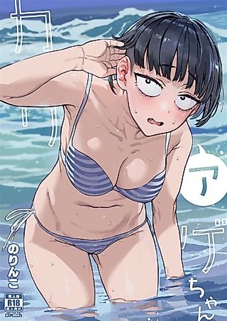 Cover image for the manga called Hair Crop-chan