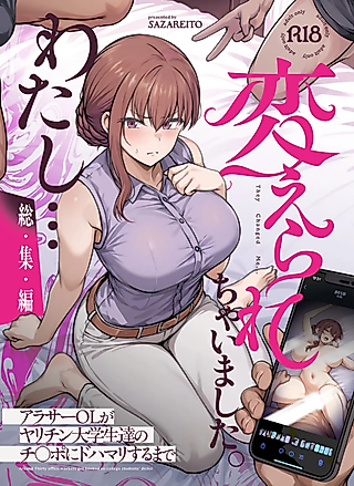 Cover image for the manga called I’ve Been... Changed. -How a Thirty-Something Office Worker Got Hooked on a Bunch of Playboy College Students’ Dicks-