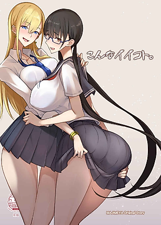 Cover image for the manga called This Is Nice.