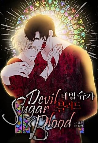 Cover image for the manhwa called Devil Sugar Blood