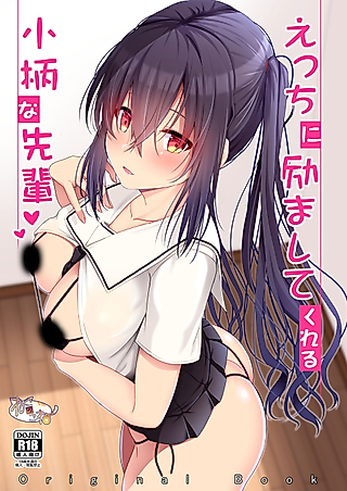 Cover image for the manga called Ecchi ni Hagemashite Kureru Kogara na Senpai