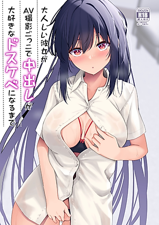 Cover image for the manga called Otonashii Kanojo ga AV Satsuei Gokko de Nakadashi ga Daisuki na Dosukebe ni Naru made