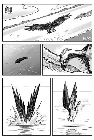 Cover image for the manga called Carp