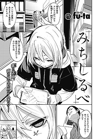 Cover image for the manga called Road Sign