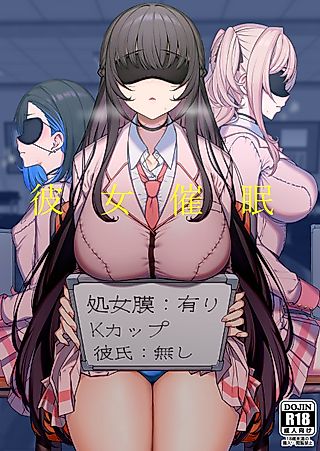 Cover image for the manga called Female Student Hypno