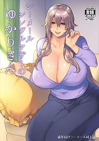 Cover image for the manga called Shemale Single Mother no Yukari-san