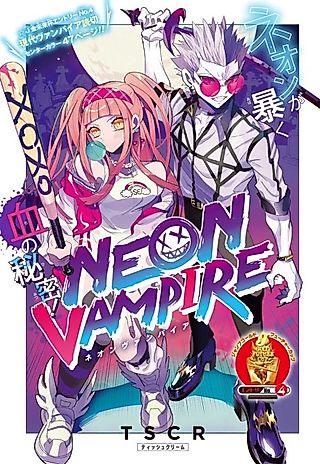 Cover image for the manga called NEON VAMPIRE