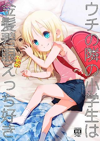 Cover image for the manga called The Blonde-haired, Blue-Eyed Elementary Schooler Next Door Loves Sex