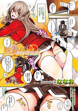 Cover image for the manga called Sleeping Beauty (Nanao)
