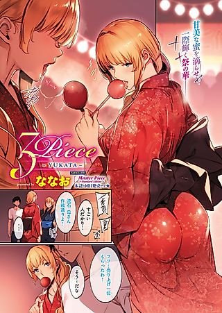 Cover image for the manga called 3Piece: YUKATA