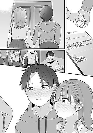 Cover image for the manga called A Stagnant Couple Banged by a Boy With a Pretty Face and Huge Dick