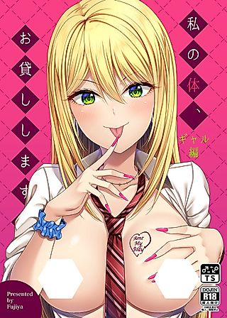 Cover image for the manga called Rent my body. Gal Edition