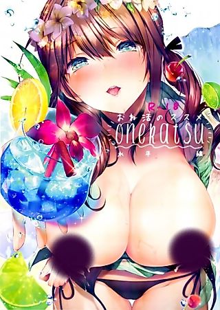 Cover image for the manga called Onekatsu no Susume