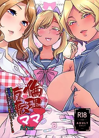 Cover image for the manga called Rinri Hanten Mama After
