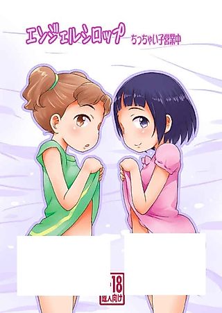 Cover image for the manga called Angel Syrup Chicchai Ko Eigyouchuu
