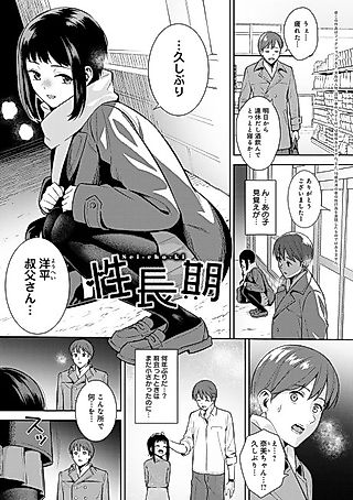 Cover image for the manga called Booberty