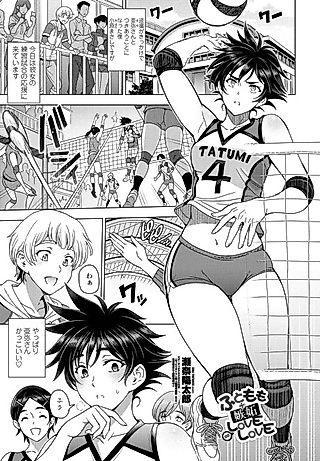 Cover image for the manga called Thighs ÷ Jealousy = Love Love