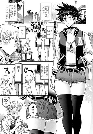 Cover image for the manga called Thighs × Lust = Lovebirds