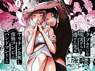 Cover image for the manga called Escaping From My Shitty Reality, I End Up With A Broke Playboy Band Member Who Works Night Shifts