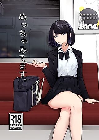 Cover image for the manga called Eyes On Me