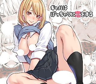Cover image for the manga called Gal Falls in Love with a Chubby