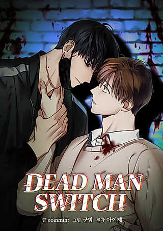 Cover image for the manhwa called Dead Man's Switch