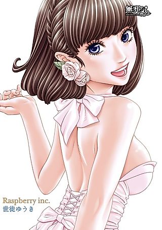 Cover image for the manga called Raspberry inc.