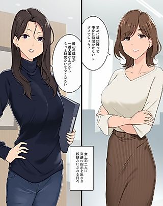 Cover image for the manga called Beset on Either Side by My Female Superiors, My Brain Short-Circuited