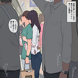 Cover image for the other called Quiet Older Sister That's Conscious of Her Younger Brother as the Opposite Sex