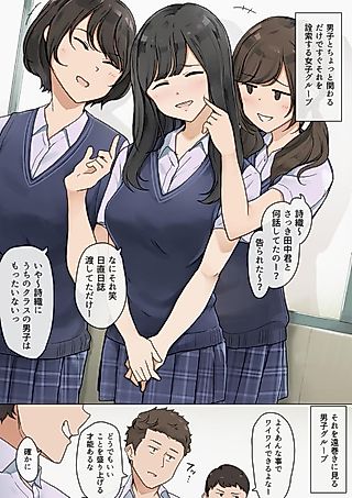 Cover image for the manga called Tsukiatteru Koto wo Mawari ni Kakushiteru Futari no Ohanashi
