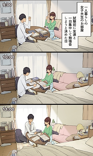 Cover image for the manga called Preparing for Exam With My Friend