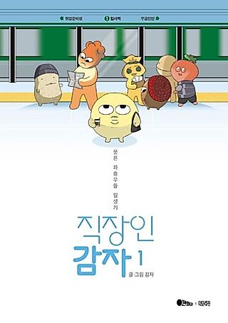 Cover image for the manhwa called Office Worker Potato