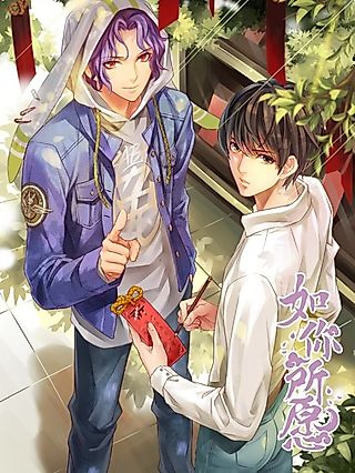 Cover image for the manhua called Ru Ni Suo Yuan