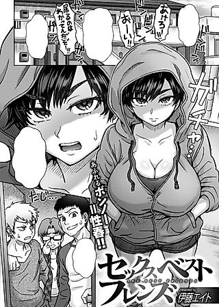 Cover image for the manga called Sex Best Friends