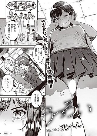 Cover image for the manga called Fading