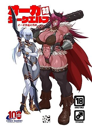 Cover image for the manga called Ogre vs Dark Elf: Operation Ogre Breeding