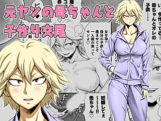 Cover image for the manga called Motoyan no Kaa-chan to Kozukuri Koubi
