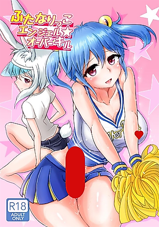 Cover image for the manga called Futanari Angel ★ Overkill