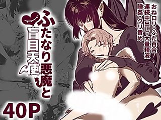 Cover image for the manga called Futanari Akuma to Moumoku Tenshi