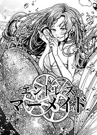 Cover image for the manga called Endless Mermaid