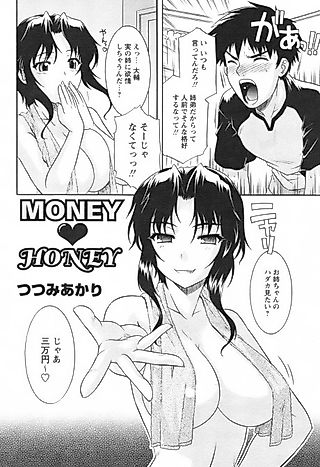 Cover image for the manga called Money♥Honey